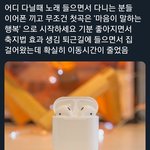 너네 주변 애들도 이래??