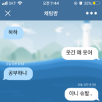 [드루와] <b>랜챗</b>하는대 조카 웃기네 ㅋㅋㅋㅋㅋㅋ
