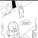 아니 뭔 코로나가 여름에 없어져ㅋㅋㅋㅋ