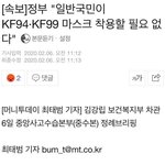 문재인) 한국인은 KF94 마스크 쓸 필요없다 ㅋㅋㅋ