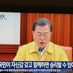 [댓글부탁해] 코로나 <b>예방</b>하는법 떴다(오피셜)