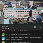 [드루와] 뉴스보는중인데 만명이<b>시청</b>하고있네
