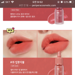 페리<b>페라</b> 신상 써본 사람ㅠㅠ