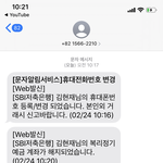 [댓글부탁해] 이거 뭔지 아나?