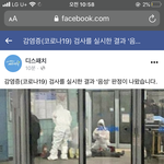 [댓글부탁해] 갑자기 쓰러져서 죽었는데 <b>음성</b> 나오는거