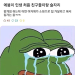 [드루와] 강원도 <b>여행</b>갔을 <b>때</b> ㄹㅇ내취향인 애 봄