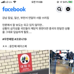 강남 잠실.<b>일산</b>.부천에서 사람 쓰러졌대