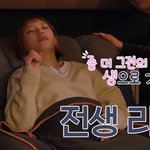 <b>전생</b>도 평범하지 않은 아이돌