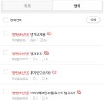 [방탄소년단] 그.사실 마지막(열두시<b>타임</b> 추가 이삐)