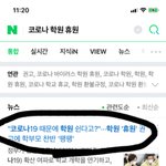 진짜 빡대갈인가?
