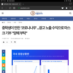 이거 봤냐 ㅋㅋㅋ 대구중학생들