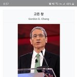 문재인이 중국사람을 <b>막지</b>않는이유