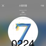 [방탄소년단] 멜롱 <b>재생</b>화면 이건지 확인해바