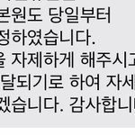 이거 오늘부터 <b>휴원</b>한다는거야??