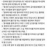 [댓글부탁해] 대구<b>파견</b> 의사 밥 짜파구리 실화냐..