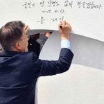 한국인 <b>입국</b>금지시킨 나라