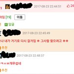 남초<b>유저</b>(게2의심)가 존잘사이비 만난썰