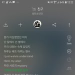 <b>아씨</b> 방탄 이번 노래들 왤케 좋냐