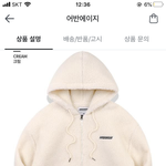 어반에이지 <b>양털</b> 후집 사본 판녀 잇냐