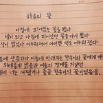너네 비아이 다시 아이콘 <b>합류</b>하면 어떨 거 같음?