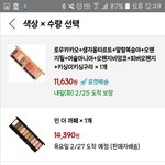 <b>여쿨</b> 에뛰드 팔레트 골라주라