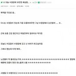[모두드루와] 수영장에 30만원 <b>배상</b>함