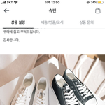 이 <b>신발</b> 어때?
