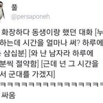 [댓글부탁해] 예비 고2 내신좀 봐주라 ㅠㅠ