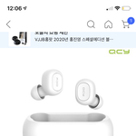 [댓글부탁해] <b>무선</b>이어폰 골라쥬