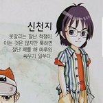 <b>칭</b>구들아 난 나갈 준비한다