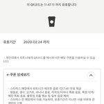 <b>스벅</b>잘알들아