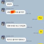 [댓글부탁해] 아빠 <b>화난</b>건강???