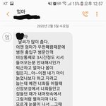 [댓글부탁해] 대구<b>경대</b><b>병원</b> 간호사 어머니의 문자..