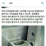 [댓글부탁해] <b>톤</b>잘<b>알</b>들아 여름 브라이트가 있을수 있오?