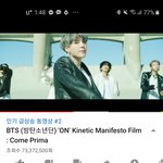 방탄 <b>뮤비</b> 이거야??