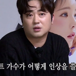 <b>박현빈</b> 무당창법ㅋㅋㅋㅋㅋㅋㅋ