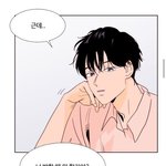 진짜 <b>만화</b>같이 생긴 남자연예인 있어??