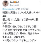 [19] <b>스시</b>녀한테 인기많은 한국남자