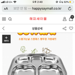 [드루와] 다이어트용 어린이 <b>식판</b>있잖아