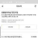 내가 이해 못하는 바보인건가요? 궁금해서 글올려봅니다