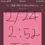 [방탄소년단] 앨범말이야