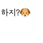 [비오브유] 200224 송유빈 공카
