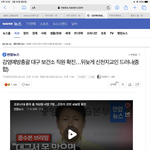 이건 ㄹㅇ <b>감옥</b> 가야하는거 아님??