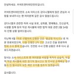 [모두드루와] 헐 강다니엘 이거 봤어?