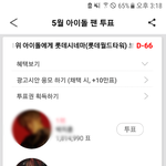 [김재환] 제발 1위로 올라가자....