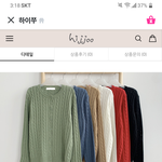 [드루와] 얘둘앙 이 가디건<b>오때</b>