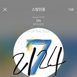 [방탄소년단] 간담회사진 ㅋㅋㅋㅋ 중간에 <b>시강</b>