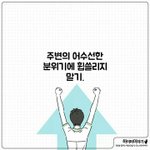 피부화장 다했는데