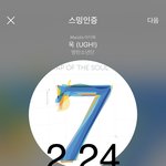 [방탄소년단] 기자간담회 사진 ㅋㅋㅋㅋㅋㅋㅋ