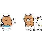 마스크 못 구한 애들 봐봐
